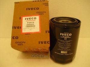 Масляный фильтр Iveco для IVECO Massif 2008-2011. Артикул 2995655