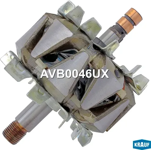 Ротор генератора Krauf. Артикул AVB0046UX