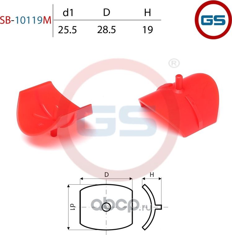 SB-10119M Поджимка вала (фолье вставка) диаметром 25.5мм Toyota Celica (T20) 199 (GS). Артикул SB10119M