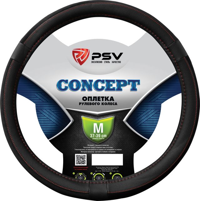 Оплётка на руль PSV Concept (размер M, экокожа, цвет ЧЕРНЫЙ/КРАСНЫЙ). Артикул 132277