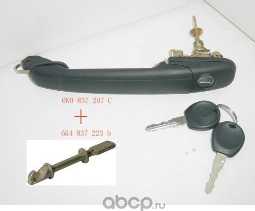 Ручка двери OSSCA. Артикул 16393