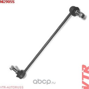 Стойка стабилизатора переднего (VTR). Артикул NI2905S