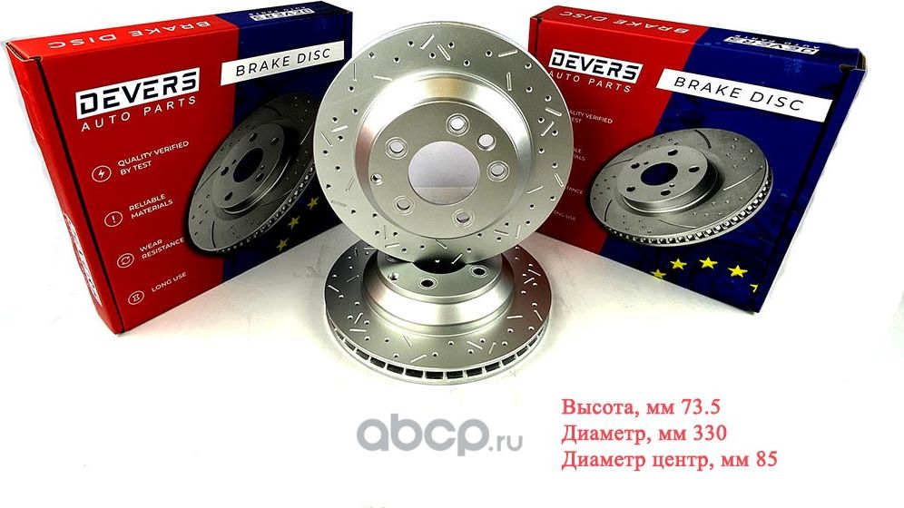 Диск тормозной задний перфорированный AUDI Q7, PORSCHE Cayenne,VW Touareg,222389 (Devers). Артикул 222389984