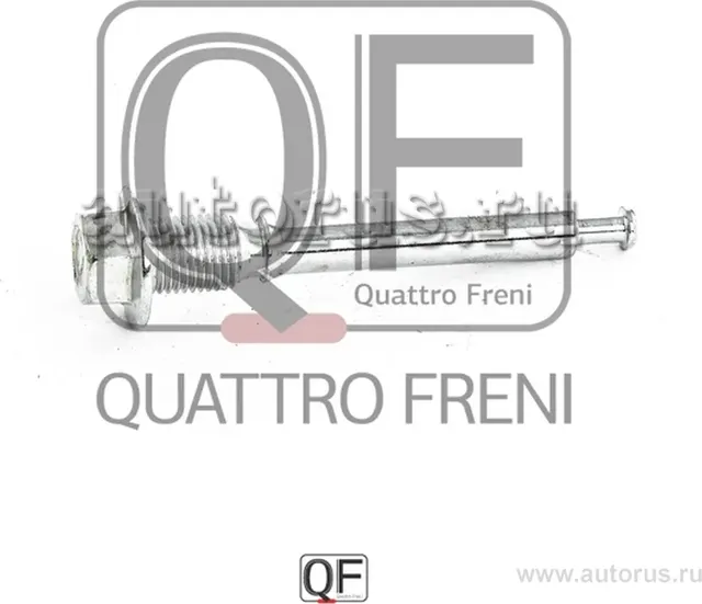 ВТУЛКА НАПРАВЛЯЮЩАЯ СУППОРТА ТОРМОЗНОГО ЗАДНЕГО (Quattro Freni). Артикул QF00Z00066