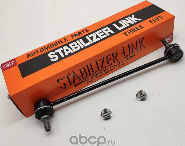 Стойка (тяга) стабилизатора 555 передняя правая/левая для Audi R8 I (Typ 42) 2012-2015. Артикул SL-B010-M