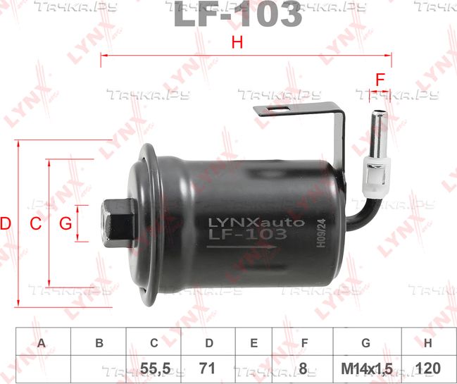 Топливный фильтр LYNXauto для Lexus LX 470 1998-2008. Артикул LF-103
