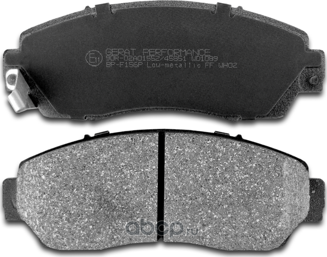 Тормозные колодки Gerat BP-F156P (передние) Low-metalic Gerat. Артикул BPF156P