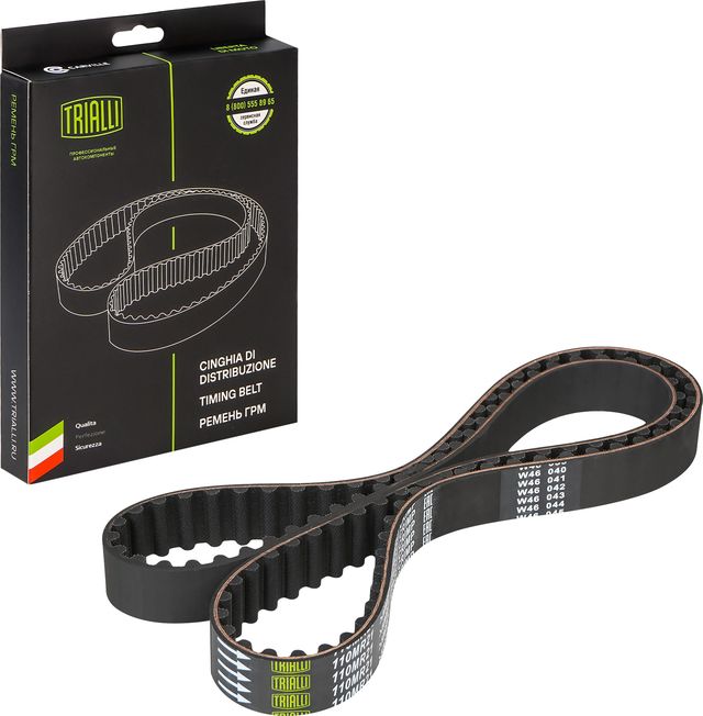 Ремень ГРМ Trialli (HNBR (Hydrierter Acryl-Nitril-Butadien-Kautschuk)) для BMW 5 III (E34) 1989-1994. Артикул GB 8817