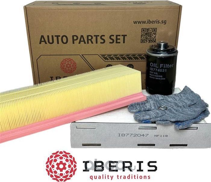 Комплект фильтров SkodaOctavia II (1Z3) (1.8 TSI) (Iberis). Артикул IB770039KIT