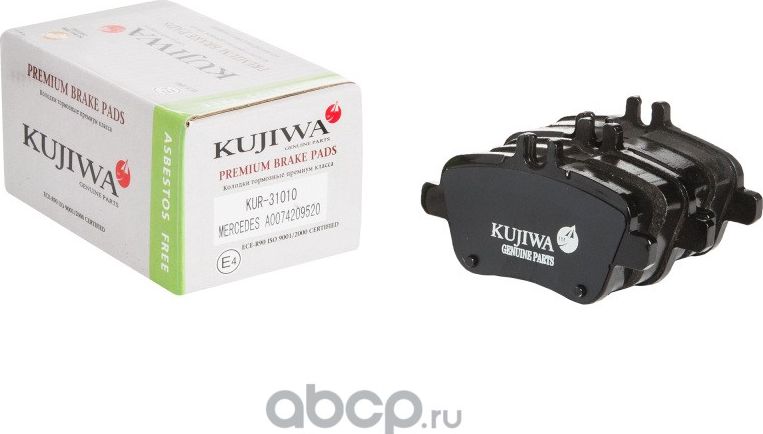 Колодки тормозные задние с пластинами KUR31010 KUJIWA A0074209420 MERCEDES BENZ. Артикул KUR31010