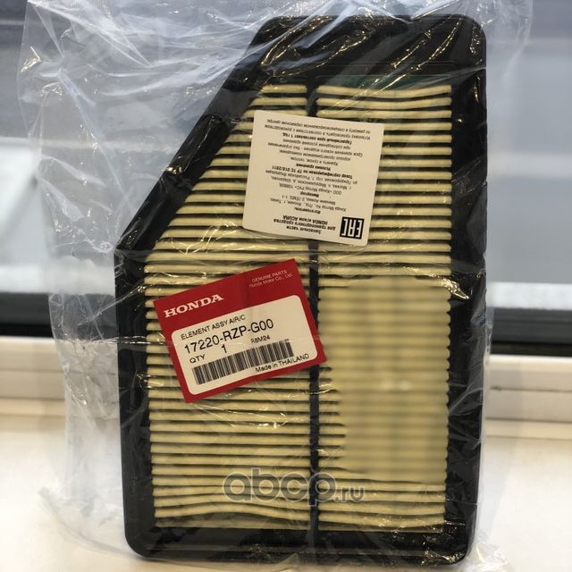 Воздушный фильтр Honda. Артикул 17220RZPG00