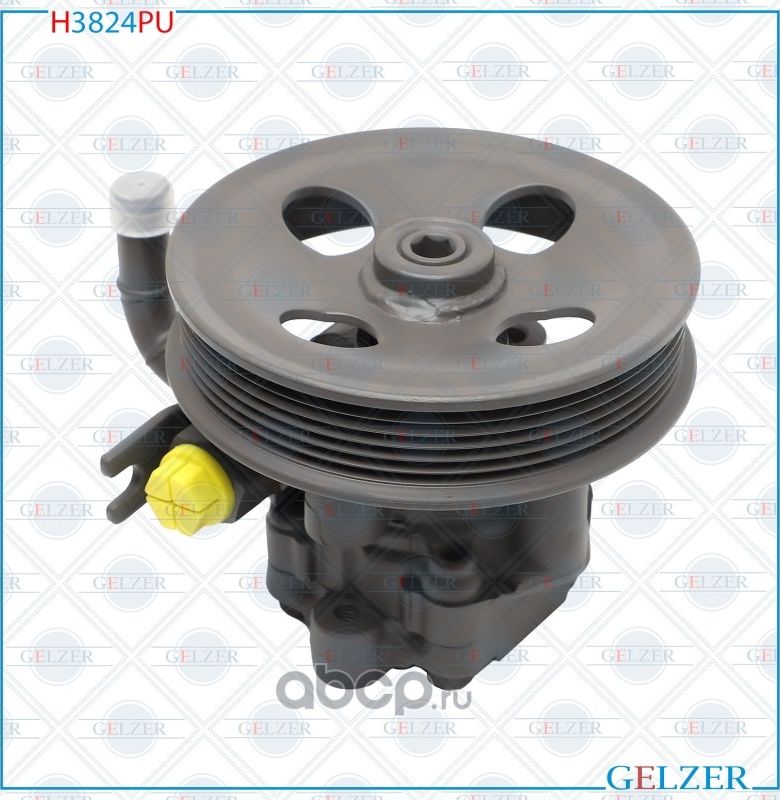 Насос ГУР (Gelzer). Артикул H3824PU