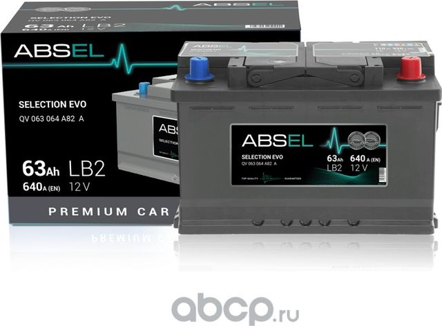 Аккумулятор ABSEL SELECTION EVO 12V LB2 63Ah 640A (0) ОП (легковая) type EURO (2 Absel. Артикул QV063064A82A