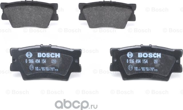 Колодки тормозные задние (Bosch). Артикул 986494154