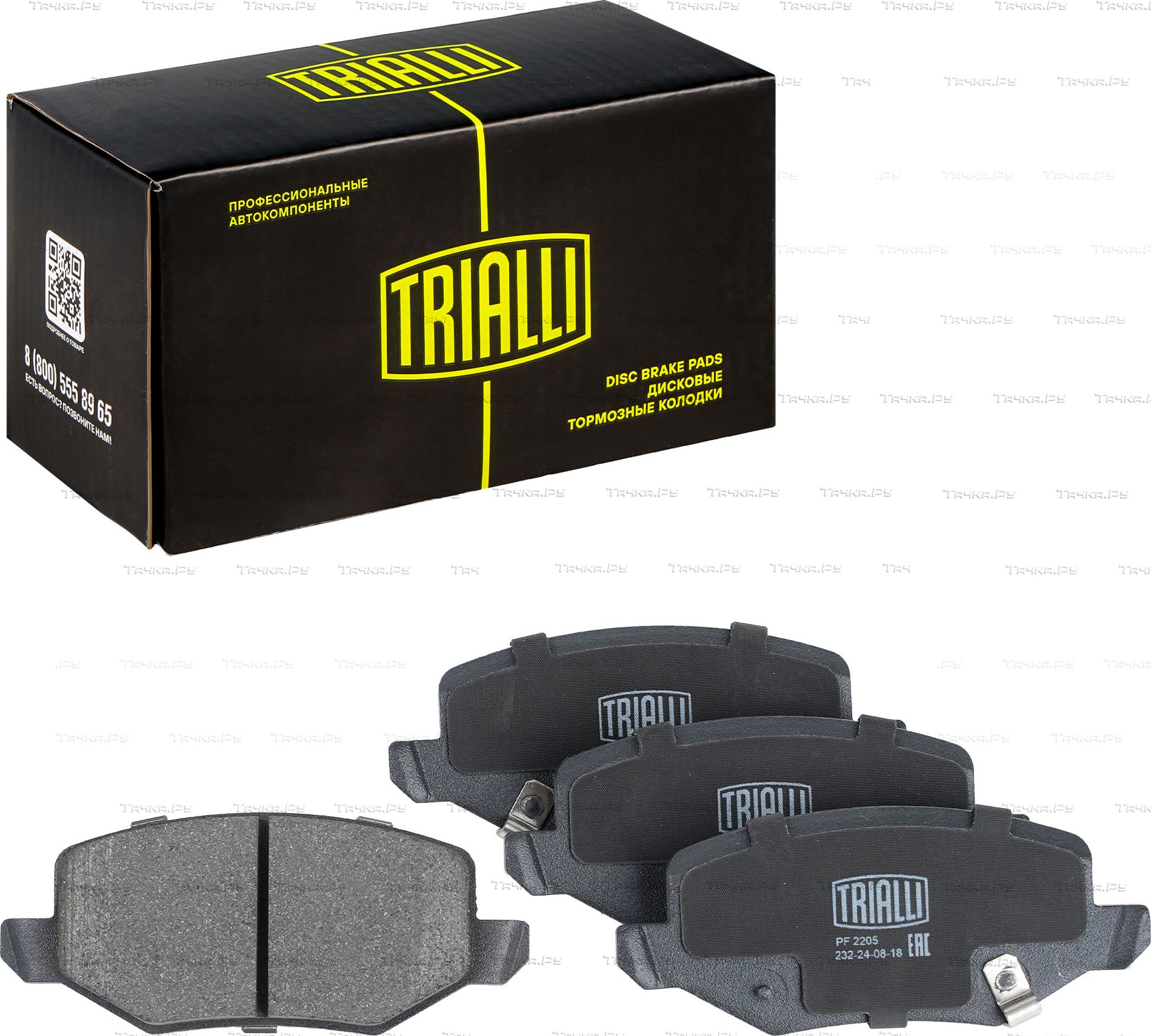 Тормозные колодки Trialli (Low-Metallic). Артикул PF 2205