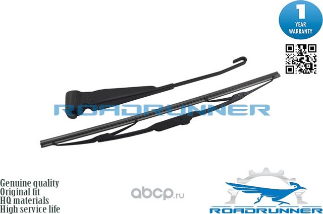 Щетка стеклоочистителя каркасная задняя с рычагом 400 мм (Roadrunner) Roadrunner. Артикул RR400R8