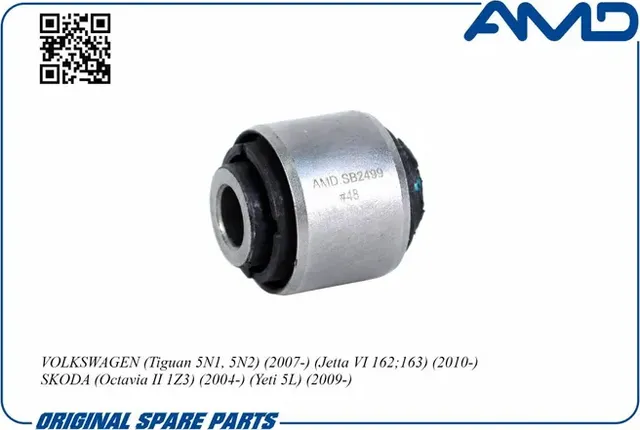 Сайлентблок AMD (AMDSB2499) (1K0501529F) рычага заднего поперечного нижнего нару AMD. Артикул AMDSB2499