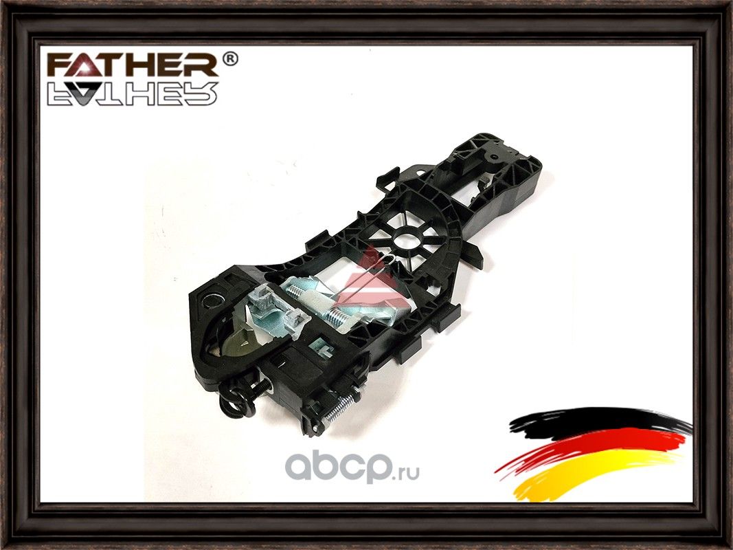 Кронштейн ручки (Father). Артикул F0054S10