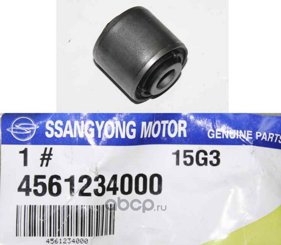 Рычаг подвески SsangYong. Артикул 4561234000