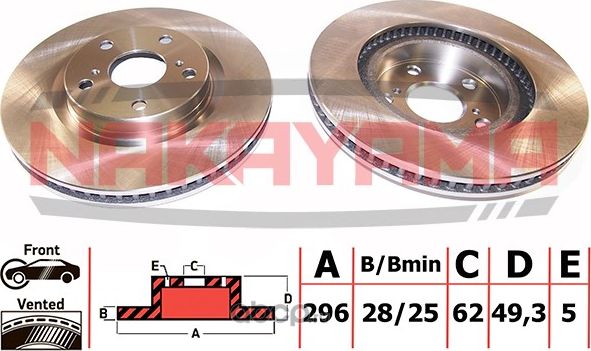 Диск тормозной (Nakayama). Артикул Q4552