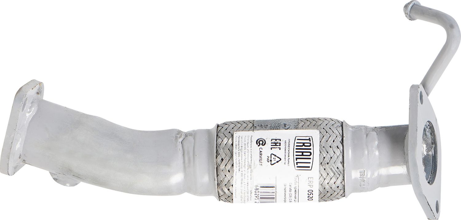 Глушитель Trialli (алюминий / сталь). Артикул ERP 0520