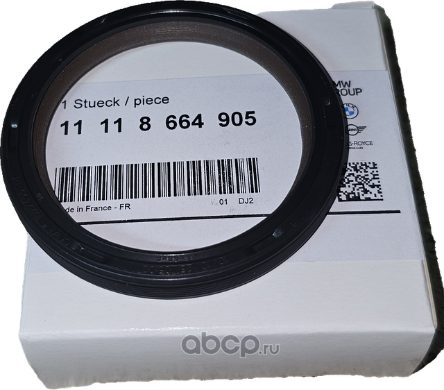 Сальник коленвала BMW. Артикул 11118664905