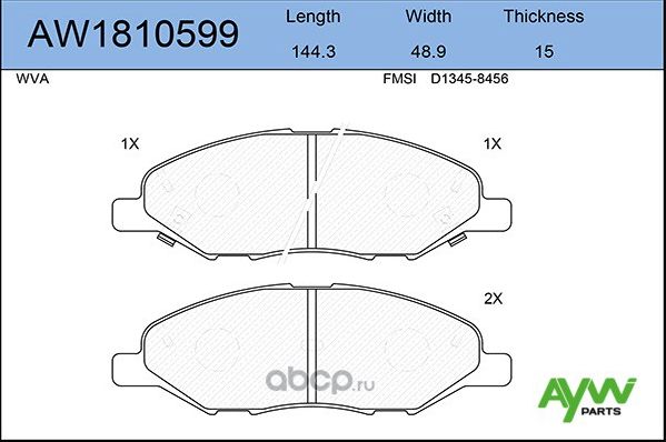 Колодки тормозные передние NISSAN Tiida(JP) 07>Note 05 (Aywiparts). Артикул AW1810599