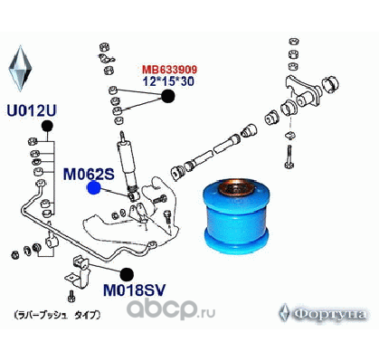 Сайлентблок амортизатора передней подвески 12*32*34*20 (Фортуна). Артикул M062S