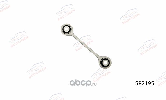 Тяга переднего стабилизатора L=R VAG Q7/Cayenne/VW Touareg 02-10 (Roocheen). Артикул SP2195