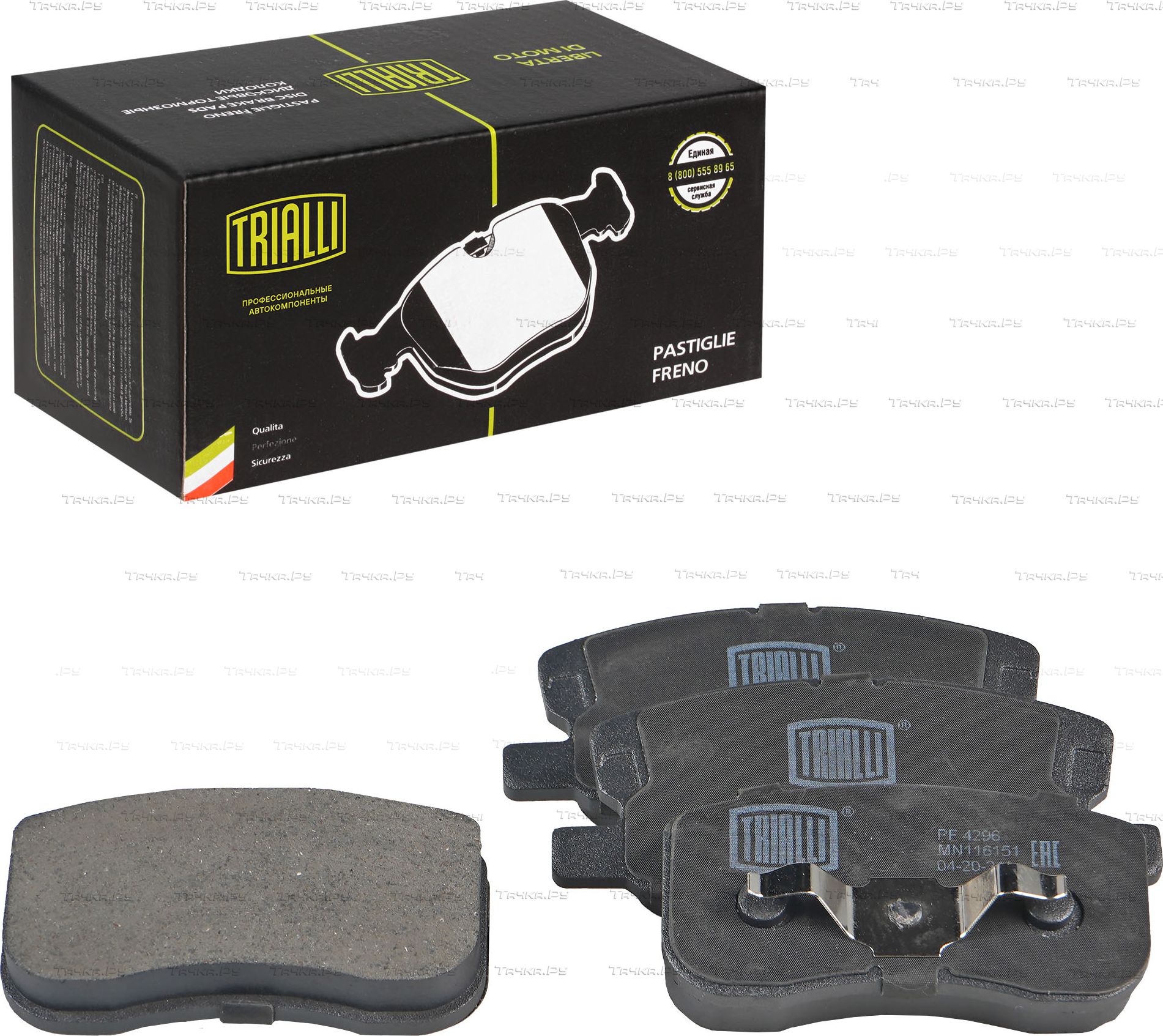 Тормозные колодки Trialli. Артикул PF 4296