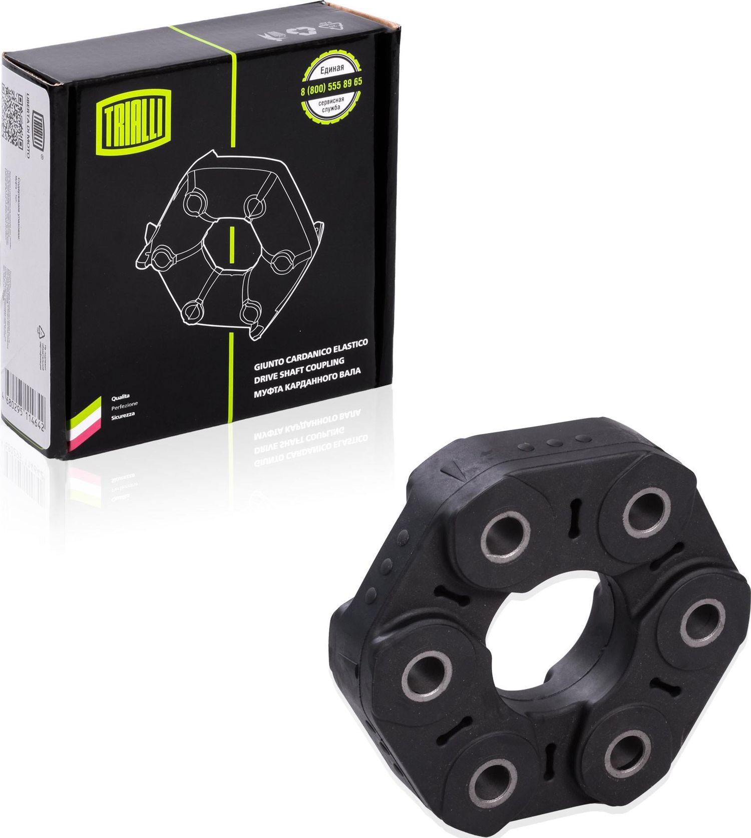 Крестовина карданного вала Trialli. Артикул RC 2608