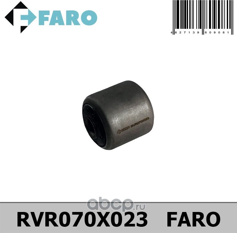 Сайлентблок нижнего рычага передней подвески (Faro). Артикул RVR070X023