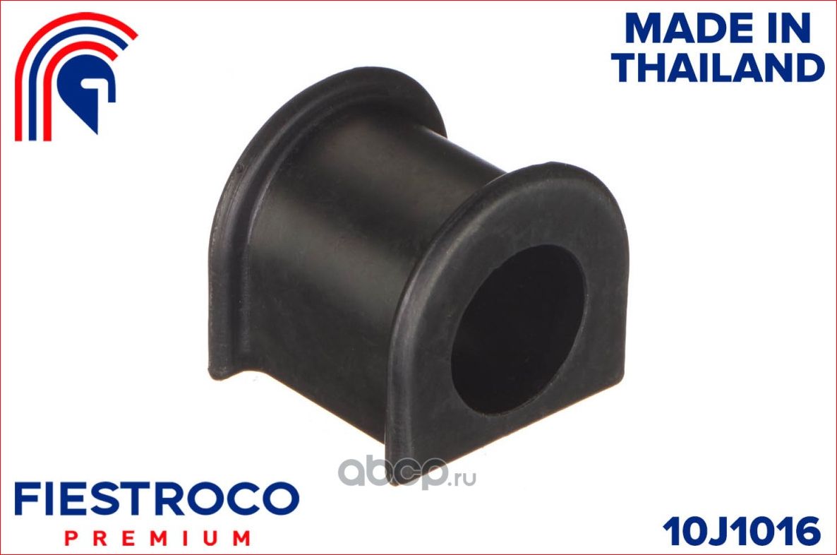 Втулка стабилизатора TOYOTA HILUX 88-04 пер.подв. (Fiestroco). Артикул 10J1016