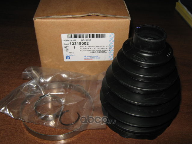 Пыльник шруса General Motors. Артикул 13318002