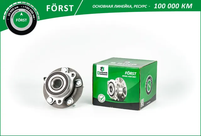 Ступицы (B-Ring). Артикул BK5070