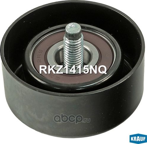 Ролик обводной приводного ремня Krauf. Артикул RKZ1415NQ