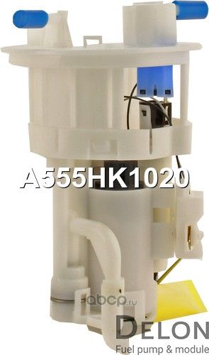 Модуль в сборе с бензонасосом (Delon). Артикул A555HK1020