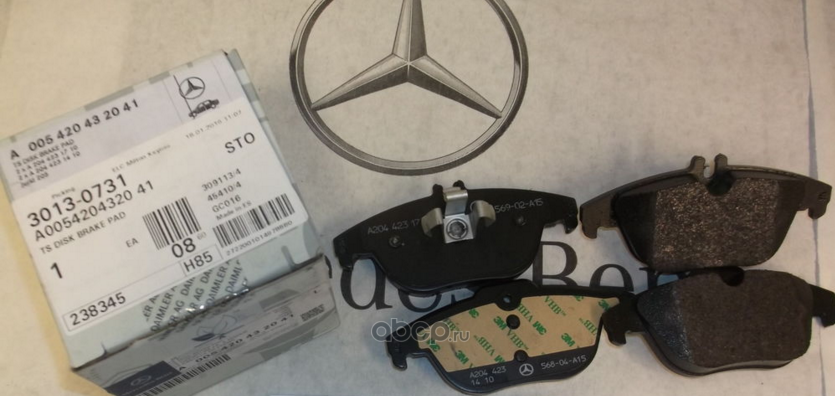 Тормозные колодки Mercedes-Benz. Артикул A0054204320