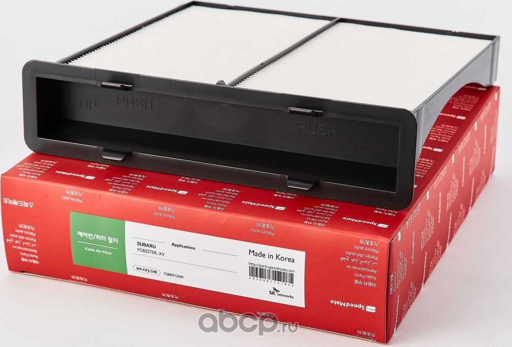 Салонный фильтр SpeedMate. Артикул SM-CFJ124E