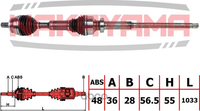 Вал приводной, перед. правый (Nakayama). Артикул ND3144NY
