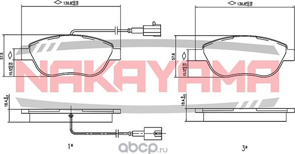 Колодки тормозные (Nakayama). Артикул HP8272NY