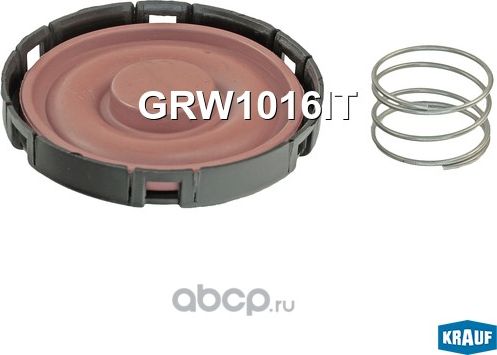 Ремкомплект КВКГ (Krauf). Артикул GRW1016IT