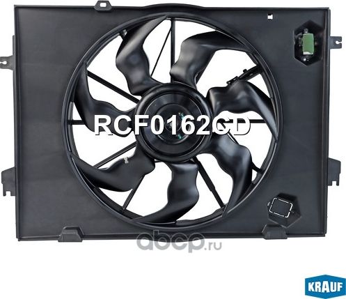 Вентилятор охлаждения (Krauf). Артикул RCF0162CD