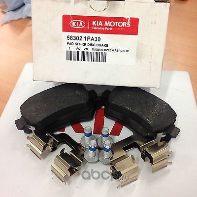 Тормозные колодки Hyundai / KIA. Артикул 583021PA30