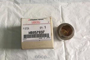 Тормозные колодки Mitsubishi. Артикул MB857837