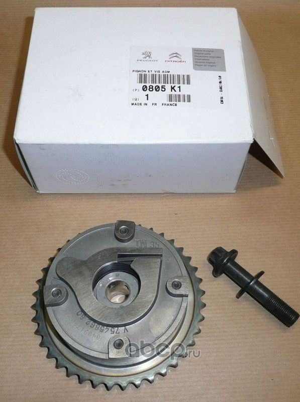 Цепь ГРМ PSA. Артикул 0805K1