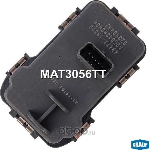 Актуатор турбокомпрессора Krauf. Артикул MAT3056TT