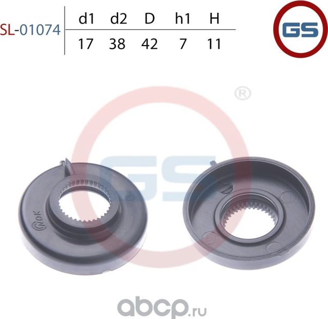 Сальник рулевой рейки 16.8 38.5 11 (GS). Артикул SL01074