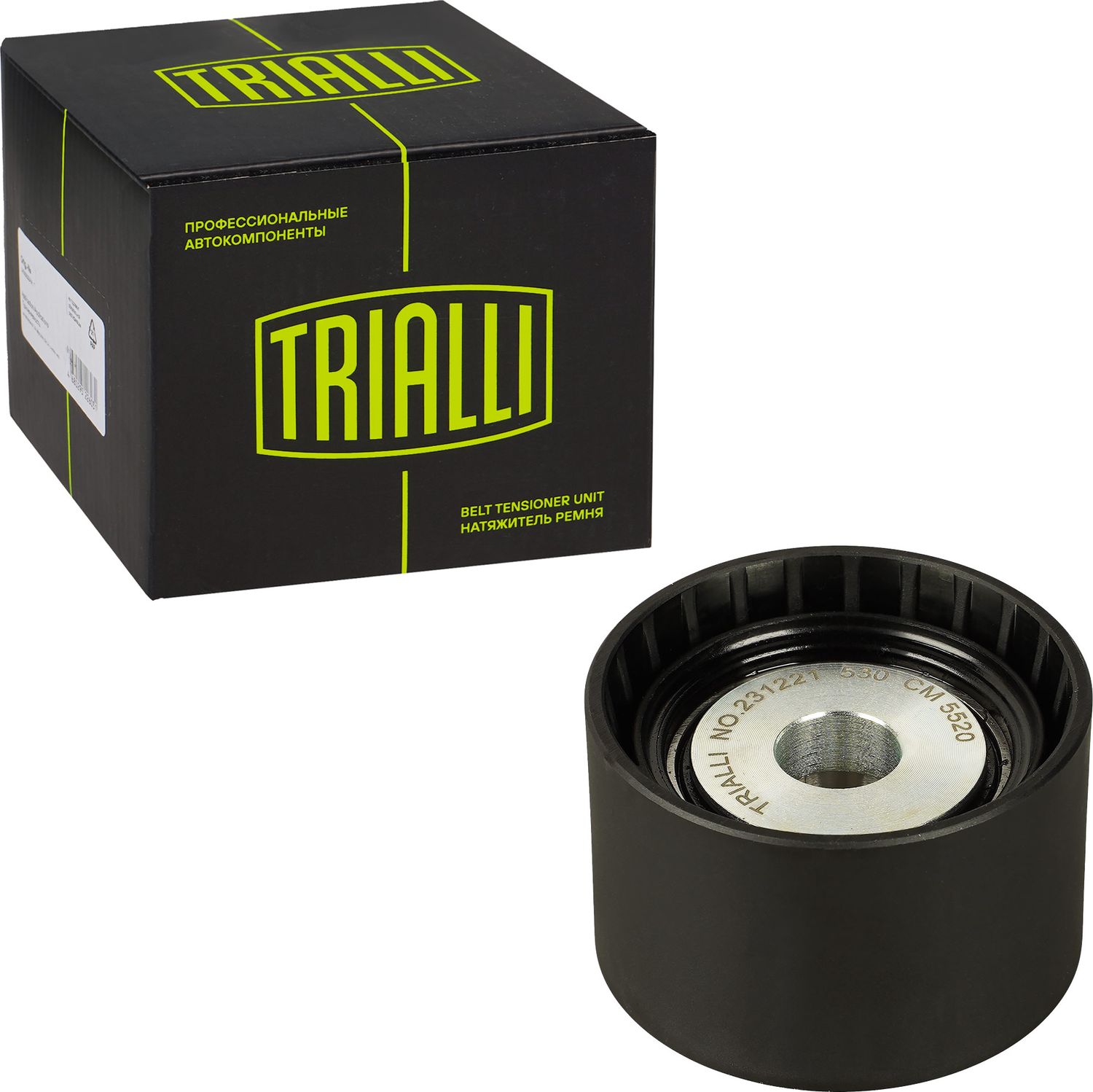 Направляющий (ведущий) ролик приводного поликлинового ремня Trialli. Артикул CM 5520