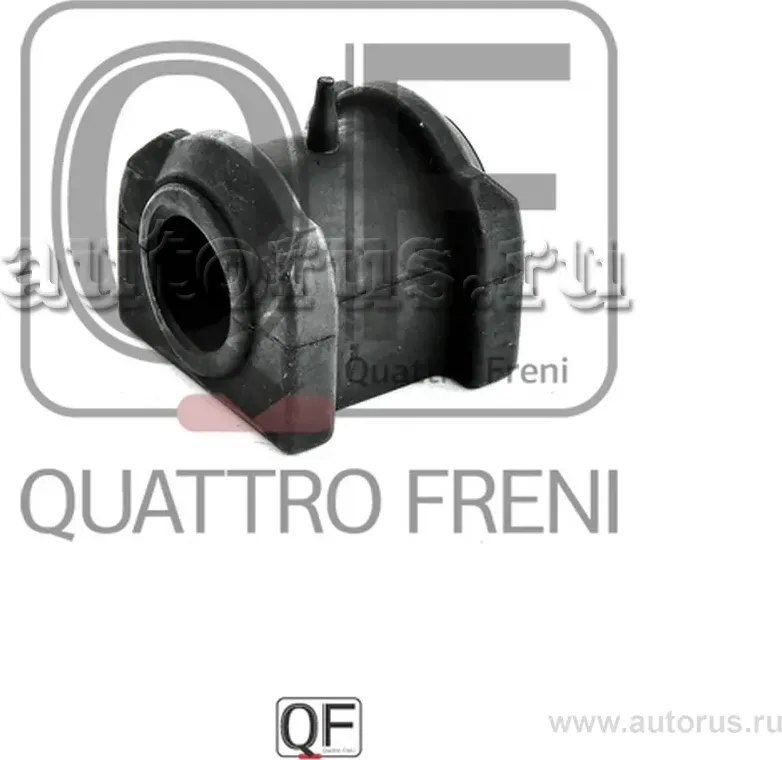Втулка стабилизатора FR (Quattro Freni). Артикул QF00U00243